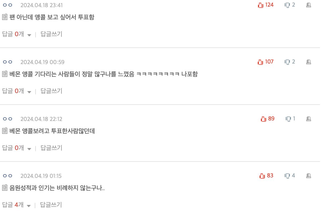 Screenshot 2024-04-19 at 2.13.36 PM